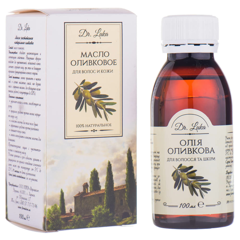 *Олія Фармаком оливкова 100мл