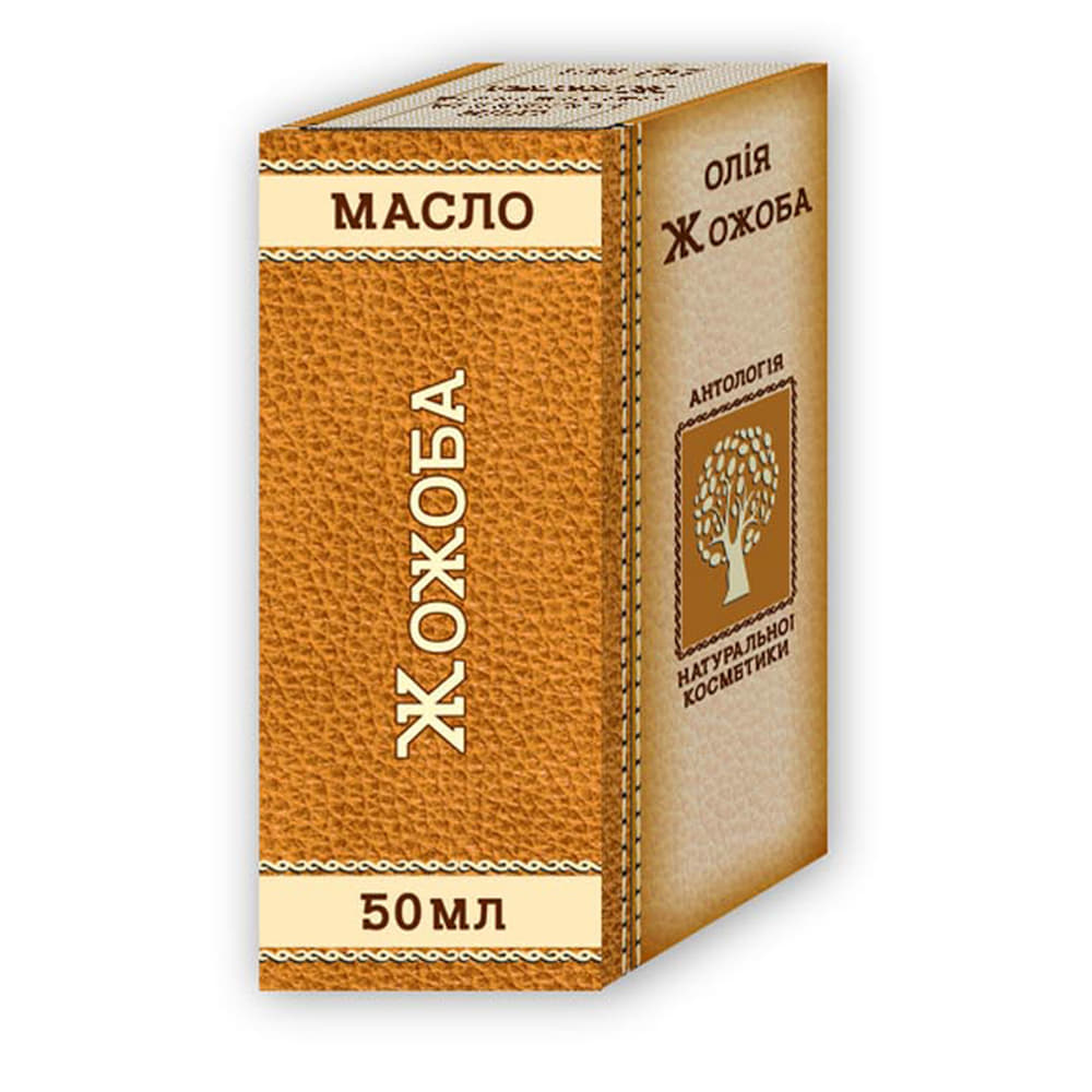 *Масло Фармаком жожоба 50 мл *Масло Фармаком жожоба 50 мл