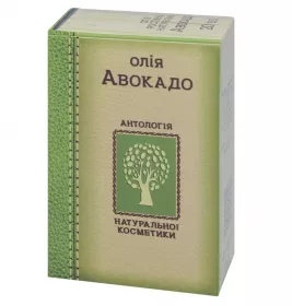 *Олія Фармаком авокадо 20мл