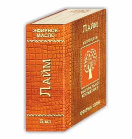 *Масло Фармаком лайм 5 мл