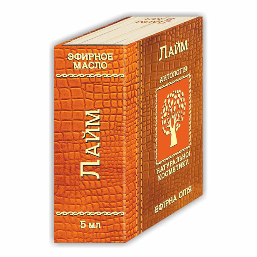*Олія Фармаком лайм 5мл