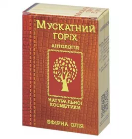 *Олія Фармаком мускатний горіх 10мл