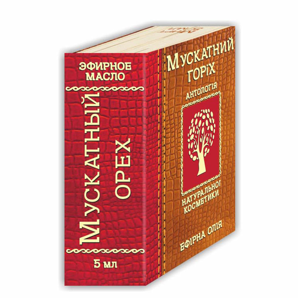 *Масло Фармаком мускатный орех 5 мл *Масло Фармаком мускатный орех 5 мл