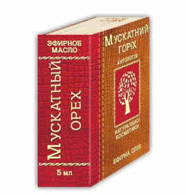 *Олія Фармаком мускатний горіх 5мл