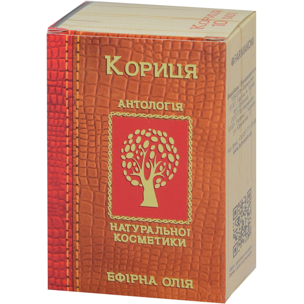 *Олія Фармаком кориця 10мл