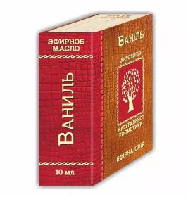 *Олія Фармаком ваніль 10мл