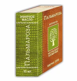 *Олія Фармаком пальмароза 10мл