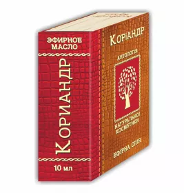 *Масло Фармаком кориандр 10 мл