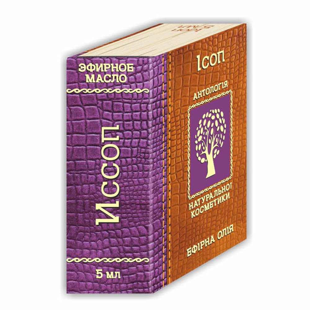 *Олія Фармаком ісоп 5мл