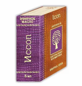 *Олія Фармаком ісоп 5мл