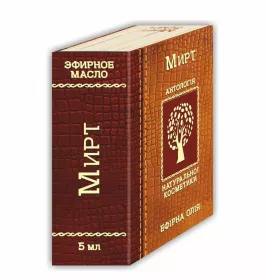 *Олія Фармаком мирт 5мл