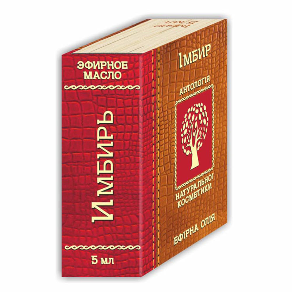 *Олія Фармаком імбиру 5мл