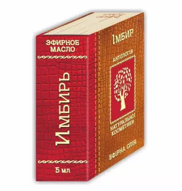 *Олія Фармаком імбиру 5мл