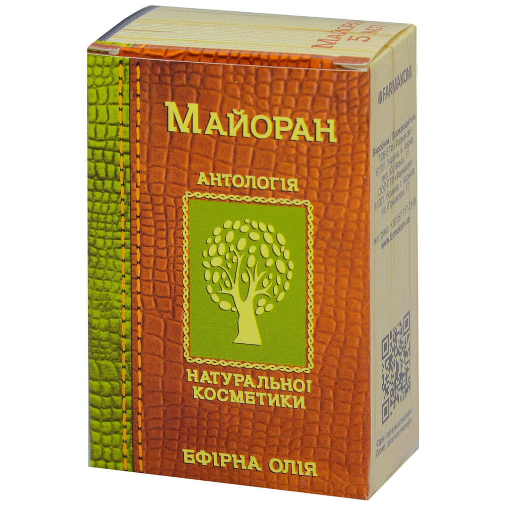 *Масло Фармаком майоранн 5 мл *Масло Фармаком майоранн 5 мл