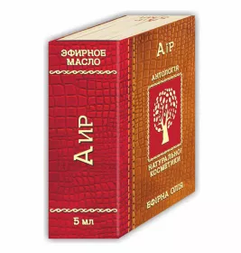 *Олія Фармаком аїр 5мл