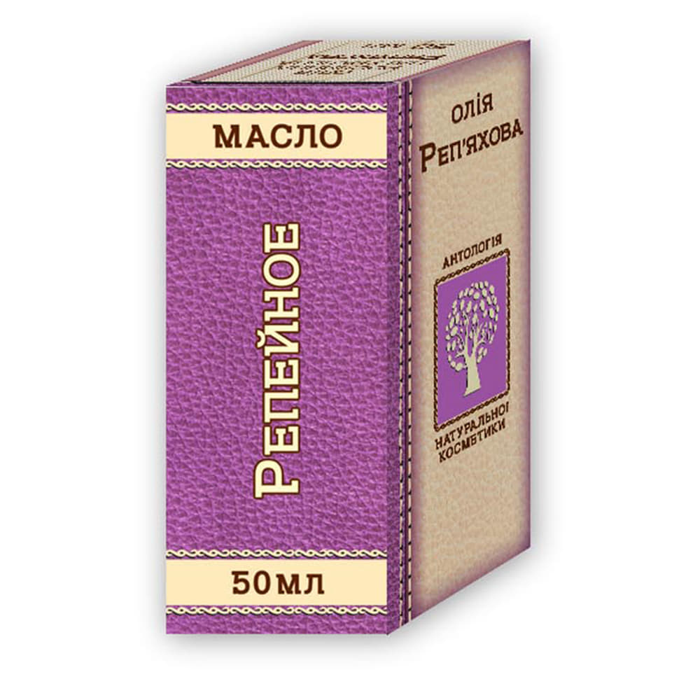 *Олія Фармаком реп'яхова 50мл