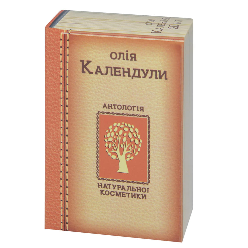 *Олія Фармаком календула 20мл