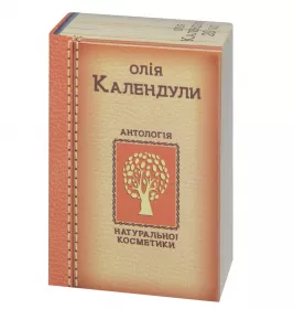 *Олія Фармаком календула 20мл