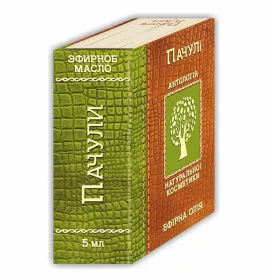 *Олія Фармаком пачулі 5мл