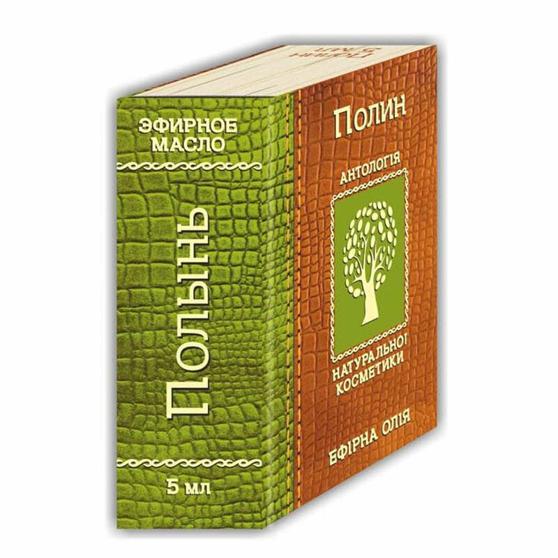 *Олія Фармаком полину 5мл
