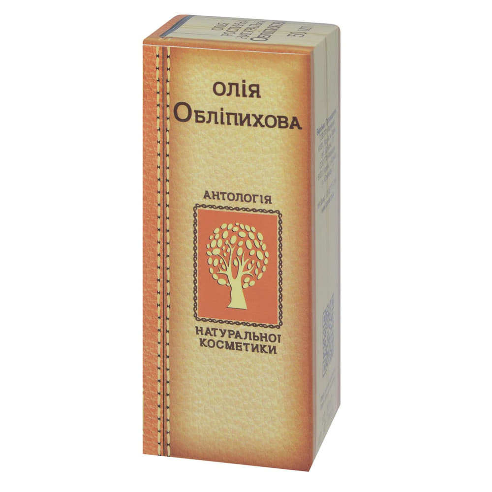 *Олія Фармаком обліпиха 50мл