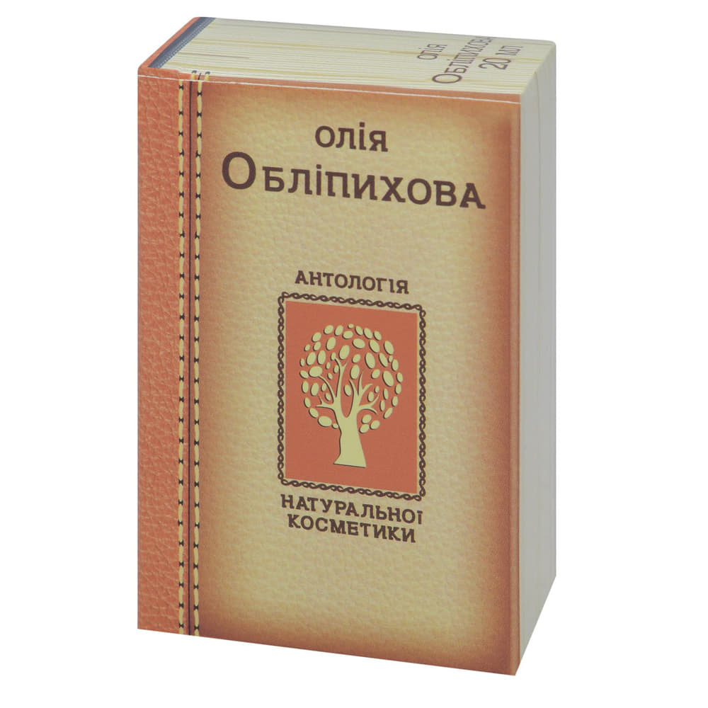 *Олія Фармаком обліпиха 20мл