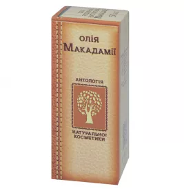 *Олія Фармаком макадамії 50мл