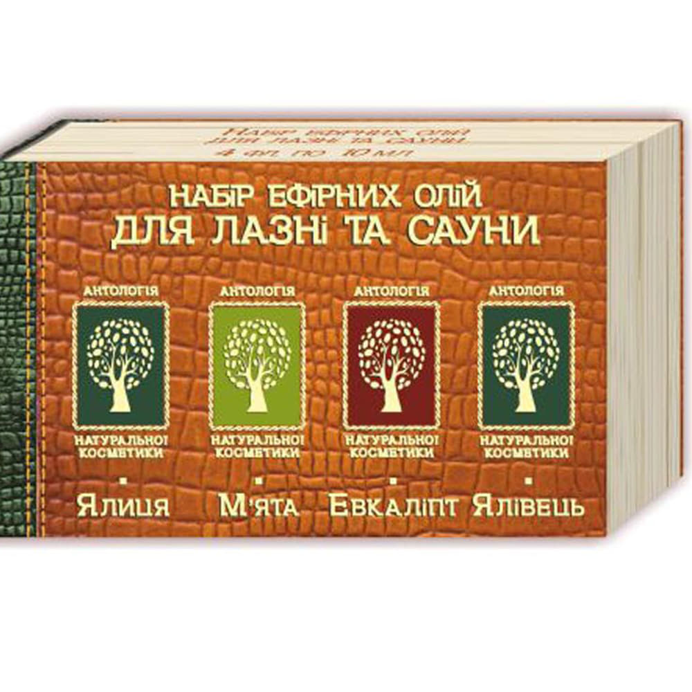 *Олія Фармаком Для лазні та сауни набір №4