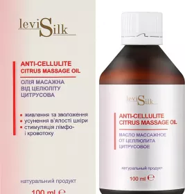 *Олія LeviSilk Масажна від целюліту цитрусова 100мл