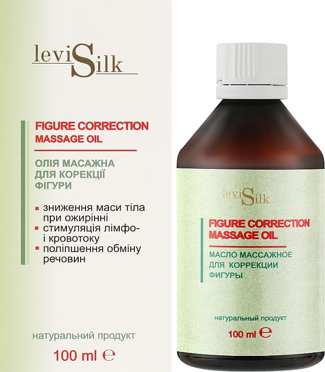 *Масло LeviSilk Массажное для коррекции фигуры 100мл