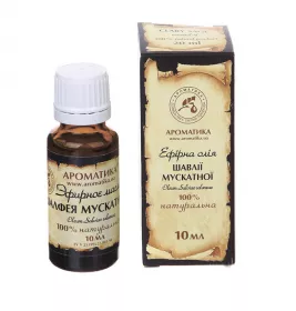 *Олія Ароматика ефірна шавлії мускатної 10 мл