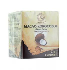 Масло Ароматика косметическое кокосовое 25 мл