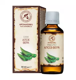 Олія Ароматика косметична алое-вера 50 мл