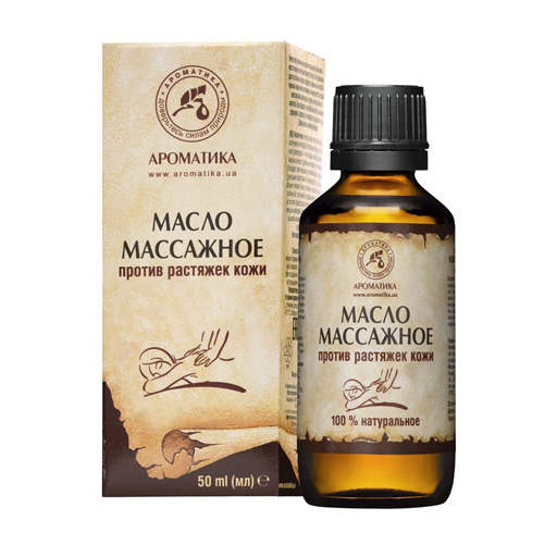 *Олія Ароматика косметична масажна проти розтяжок 50 мл