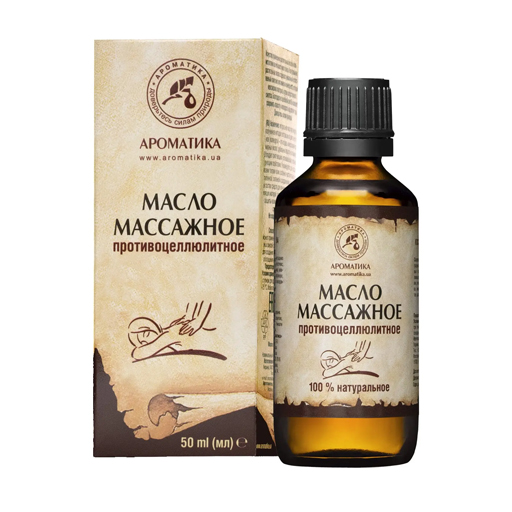 *Олія Ароматика косметична масажна проти целюліту 50 мл