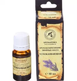 *Аромакомпозиція Ароматика Заспокійлива 10мл