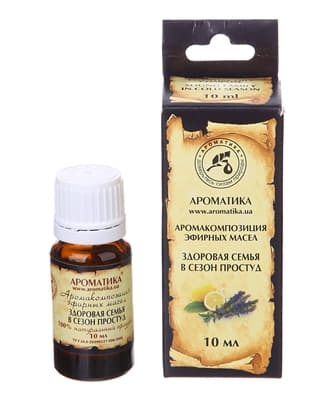 *Аромакомпозиція Ароматика Здорова родина в сезон застуд 10 мл