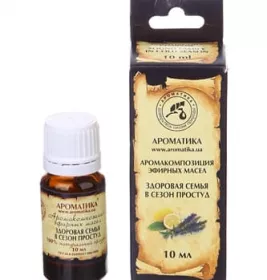 *Аромакомпозиція Ароматика Здорова родина в сезон застуд 10 мл