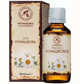 Олія Ароматика косметична ромашки 50 мл