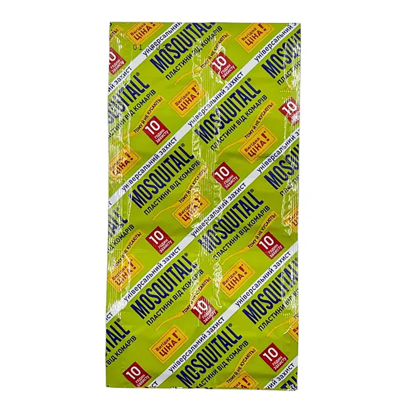 *Пластини Москітол Універсальний захист від комарів №10