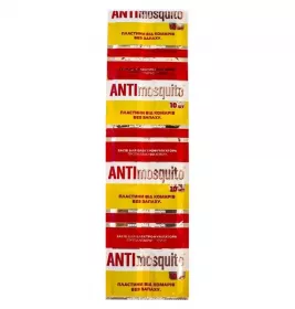 Пластини ANTI mosquito від комарів №10