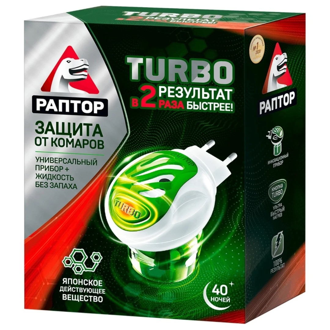 Раптор Рідина від комарів TURBO для фумігатора 40 ночей