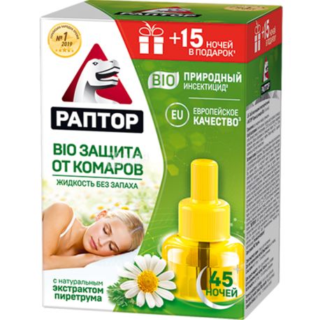 *Раптор Рідина від комарів BIO з екстрактом ромашки для фумігатора 30 ночей