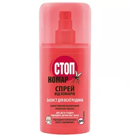 *Спрей Биокон Стоп комар от комаров 100мл