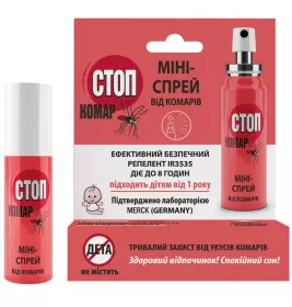 *Спрей-мини Биокон Стоп Комар от комаров 25мл