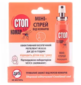 Спрей-мини Биокон Стоп Комар от комаров 25мл
