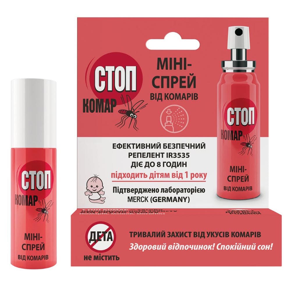 *Спрей-міні Біокон Стоп Комар від комарів 25мл