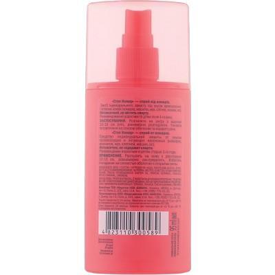 *Спрей Биокон Стоп комар от комаров 150мл