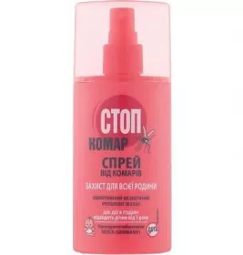 *Спрей Биокон Стоп комар от комаров 150мл