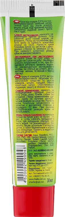 *Крем ДЕТА від комарів Екстра 30 мл